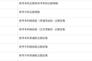 雷竞技qc官方主赞助商截图2